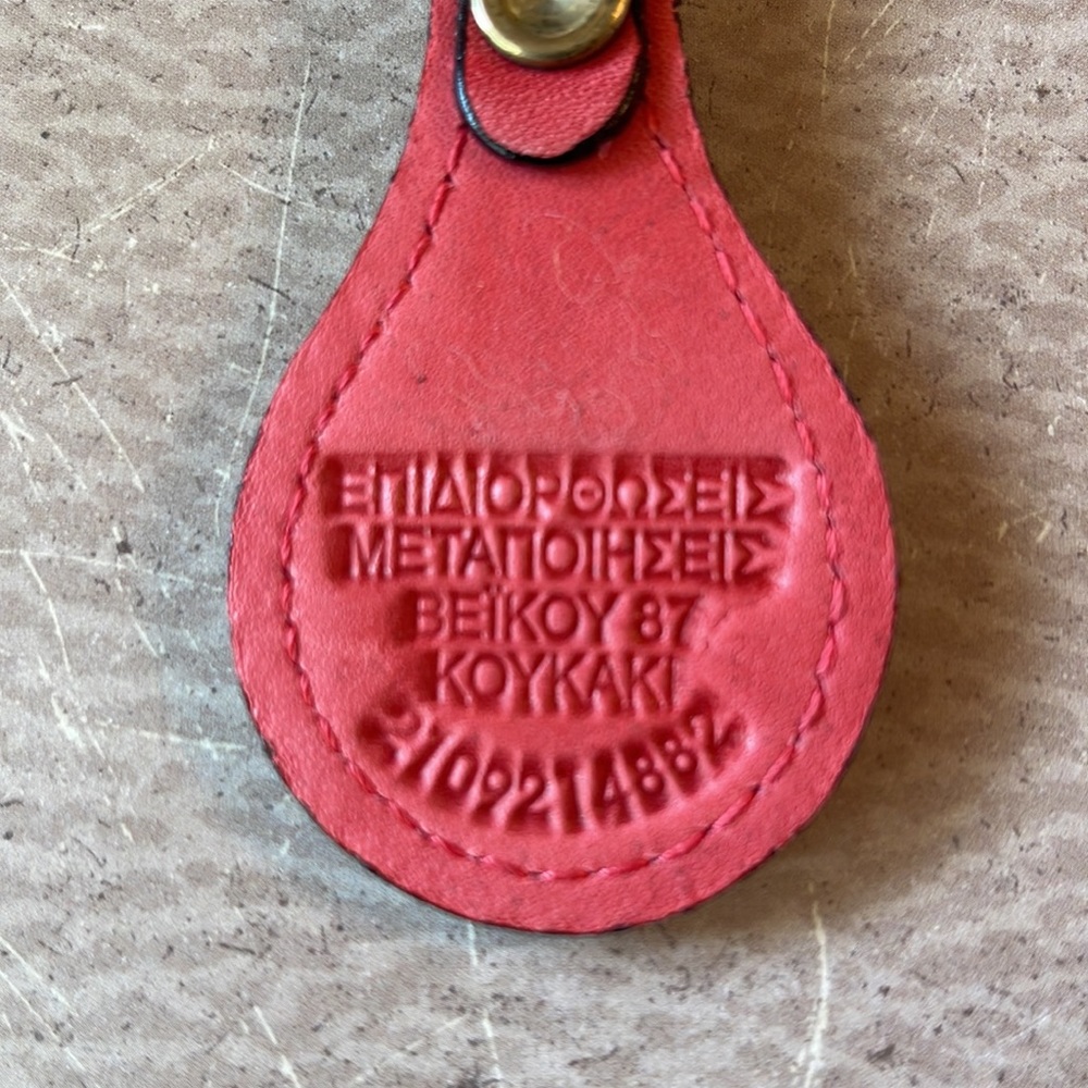 Greek Keychain - image 5